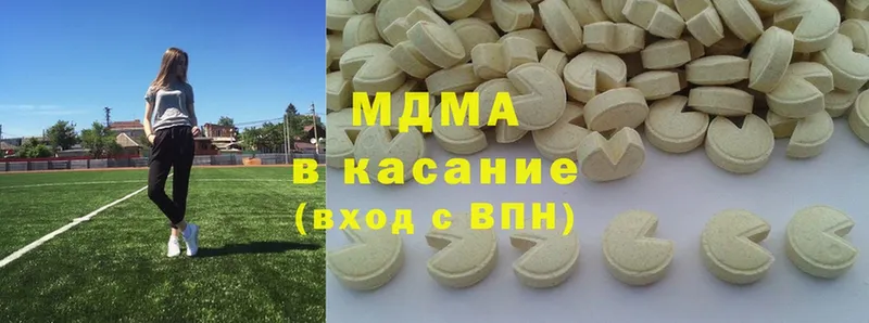 MDMA crystal Велиж